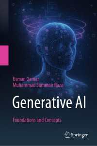 生成ＡＩ：基礎と概念（テキスト）<br>Generative AI : Foundations & Concepts