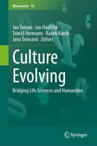 文化の進化：生命科学と人文学をつなぐ<br>Culture Evolving : Bridging Life Sciences and Humanities