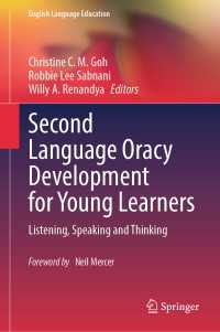 年少語学学習者のための第二言語のオラシー発達：聞く・話す・考える力<br>Second Language Oracy Development for Young Learners : Listening, Speaking and Thinking