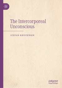 相互身体的無意識<br>The Intercorporeal Unconscious