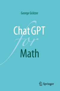 数学のためのChatGPT<br>ChatGPT for Math