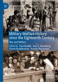 軍事福祉史：１８世紀から２０世紀まで<br>Military Welfare History since the Eighteenth Century : War and Welfare