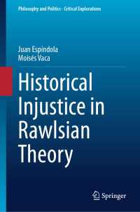 ロールズの正義論における歴史的不正義<br>Historical Injustice in Rawlsian Theory