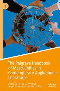 現代世界英語文学における男性性ハンドブック<br>The Palgrave Handbook of Masculinities in Contemporary Anglophone Literatures