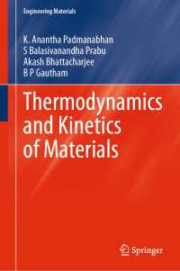 材料科学の熱力学と運動学（テキスト）<br>Thermodynamics and Kinetics of Materials