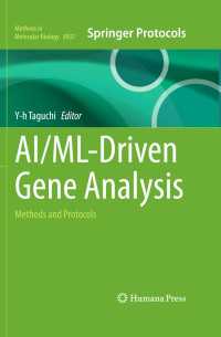 田口善弘（編）／ＡＩ・機械学習による遺伝子解析<br>AI/ML-Driven Gene Analysis : Methods and Protocols