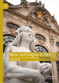 不可解な現象と映画音楽<br>Music and Enigma in Film