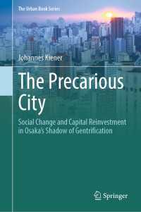 不安定な都市：大阪におけるジェントリフィケーションの影と社会変革・資本再投資<br>The Precarious City : Social Change and Capital Reinvestment in Osaka&acirc;s Shadow of Gentrification