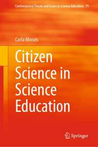 科学教育における市民科学<br>Citizen Science in Science Education