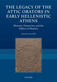 初期ヘレニズム時代アテネの弁論家たちの遺産<br>The Legacy of the Attic Orators in Early Hellenistic Athens : Rhetoric, Democracy, and the Politics of Memory