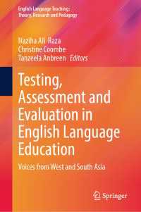 英語教育におけるテスト、アセスメント、評価：西・南アジアからの声<br>Testing, Assessment and Evaluation in English Language Education : Voices from West and South Asia