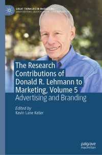 Ｄ．Ｒ．レーマンのマーケティング研究への貢献　第５巻：広告とブランド化<br>The Research Contributions of Donald R. Lehmann to Marketing, Volume 5 : Advertising and Branding