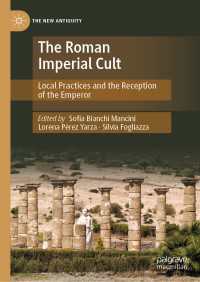 ローマ皇帝崇拝：地域の宗教実践と皇帝の受容<br>The Roman Imperial Cult : Local Practices and the Reception of the Emperor