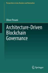 アーキテクチャ主導のブロックチェーンのガバナンス<br>Architecture-Driven Blockchain Governance