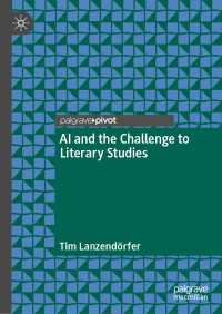 ＡＩと文学研究の試練<br>AI and the Challenge to Literary Studies