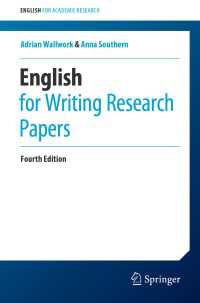 研究論文執筆のための英語（第４版）<br>English for Writing Research Papers〈Fourth Edition 2027〉
