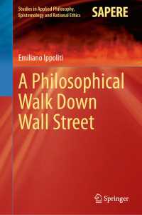 ウォール街の哲学散歩：金融の哲学への招待<br>A Philosophical Walk Down Wall Street