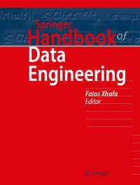 シュプリンガー版　データ工学ハンドブック<br>Springer Handbook of Data Engineering