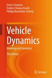 自動車力学：モデル化とシミュレーション（第３版）<br>Vehicle Dynamics〈Third Edition 2026〉 : Modeling and Simulation