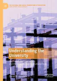 米国における大学を理解する：資本主義、政治社会、制度的統治をめぐる闘争<br>Understanding the University : Capitalism, Political Society, and the Struggle Over Institutional Rule