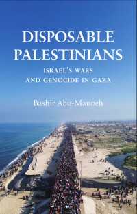 処分可能な存在としてのパレスチナ人：イスラエルの戦争とガザの虐殺<br>Disposable Palestinians : Israel's Wars and Genocide in Gaza