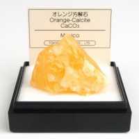 MM050   オレンジ方解石  (カルサイト)  (産地　メキシコ)