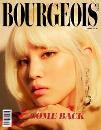 BOURGEOIS（ブルジョア） 6th issue「COME BACK」(表紙：LEE HI（イ・ハイ))【裏表紙】吉川愛