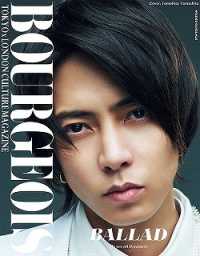 BOURGEOIS 5TH ISSUE: TOKYO EDITION 【表紙：山下智久】 【裏表紙