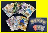 数量限定！特典付き】『名探偵コナン』シリーズ8冊セット - 紀伊國屋