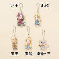 「十二国記」アクリルスタンドキーホルダー【七】