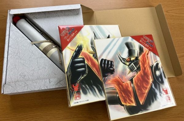 色紙・色紙幅セット　鉄の守護神　マジンガーＺとグレートマジンガー_1