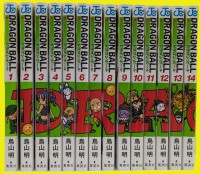 【一括購入】ＤＲＡＧＯＮ　ＢＡＬＬ　１巻～１４巻