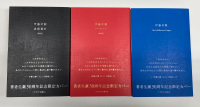 【一括購入】生誕50周年記念限定カバー版『虐殺器官』『ハーモニー』『Ｔｈｅ　Ｉｎｄｉｆｆｅｒｅｎｃｅ　Ｅｎｇｉｎｅ』
