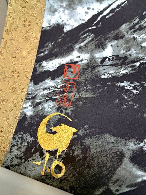 ゴジラ-1.0 掛軸 - 紀伊國屋書店ウェブストア｜オンライン書店｜本