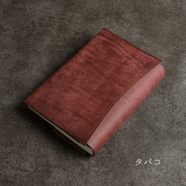 「あらゆる本の厚みに対応できる」本革ブックカバー（文庫）タバコ_1