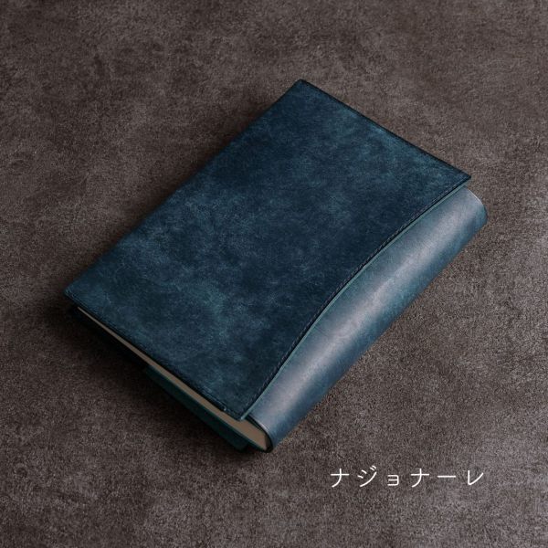 「あらゆる本の厚みに対応できる」本革ブックカバー（四六判ハードカバー）ナジョナーレ_1
