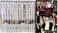 【一括購入】 葬送のフリーレン 〈１〉～ 〈１５〉 少年サンデーコミックス