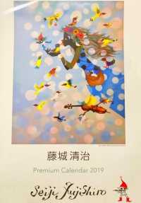 藤城清治 フィルムカレンダー 2019 - 紀伊國屋書店ウェブ 藤城清治 フィルムカレンダー 2019 - 紀伊國屋書店ウェブ
