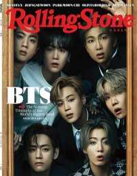 Rolling Stone KOREA  #2（ローリング・ストーン 韓国版 ＃2 BTS特集）