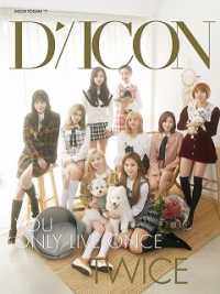 Dicon vol.7 TWICE写真集 『YOU ONLY LIVE ONCE 』JAPAN SPECIAL