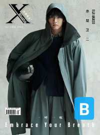 【中文雑誌】XBlush Magazine 2022年秋号：赤楚衛二さん表紙(タイプB)