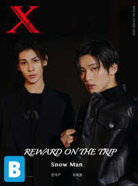 中文雑誌】XBlush Magazine 2023年春号（目黒蓮＆ラウール表紙）タイプ