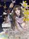 【限定特典：Ａセット】「天官賜福」漫画　第3巻_s2