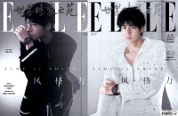 【中文雑誌】ELLE中文版 2024年7月号　表紙：王一博（両面表紙）