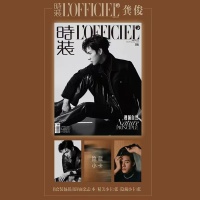 【表紙Bタイプ】時装 L'OFFICIEL 2024年11月号　（表紙：龚俊/龔俊）