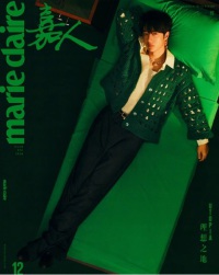 【表紙Bタイプ】嘉人marie claire 2024年12月号（王一博表紙）