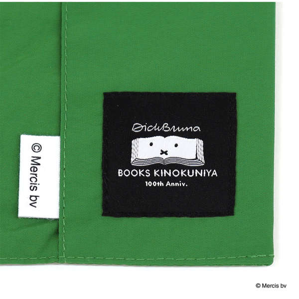ブックカバー 文庫 ミッフィー グリーン/Book Cover Miffy Green (A6