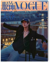 【中国雑誌】VOGUE服飾与美容 5月号 （王一博表紙）