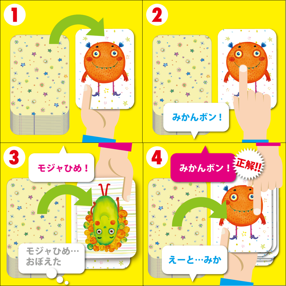 ナンジャモンジャ　ミドリ_s4