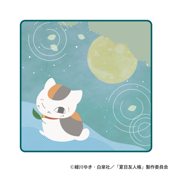 夏目友人帳ギュギュっと！ランダムはんかち_1